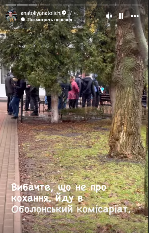 "Просто жесть". Анатолій Анатоліч розповів про нові "пригоди" у ТЦК